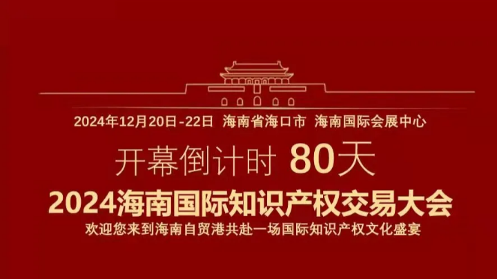 感恩海南知会在各界朋友的关怀下茁壮成长