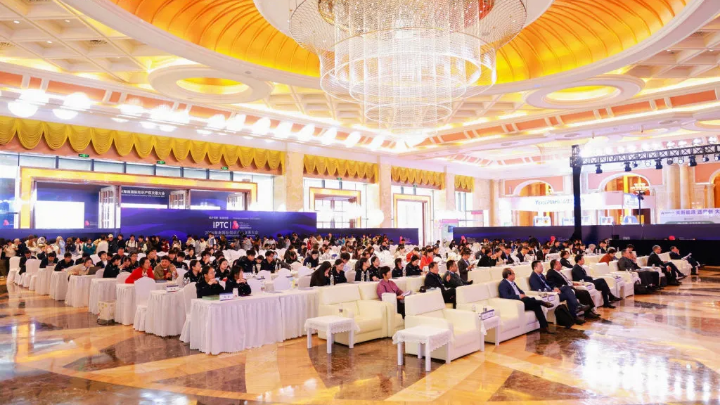 封关运作背景下，海南自由贸易港知识产权如何保护？国际知识产权保护与创新论坛举行