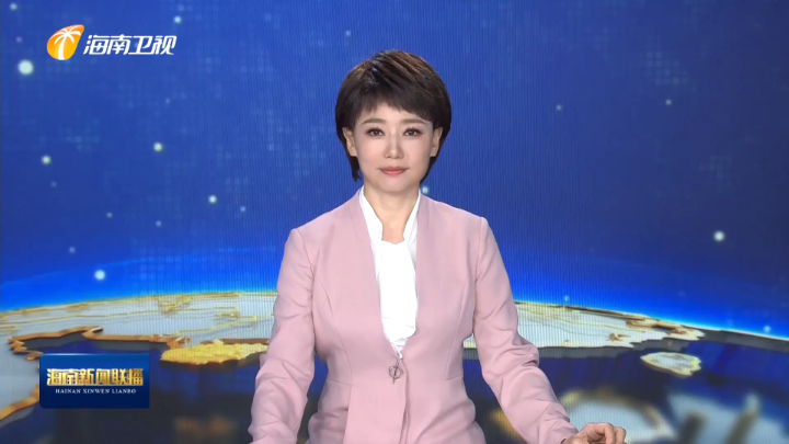 海南网络广播电视台：保护创新 链接创造 2024海南国际知识产权交易大会将于12月在海口举办