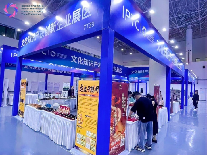 mmexport1765866676852-4213628953