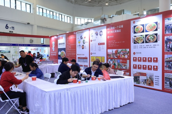 湖北展团-襄阳牛肉面