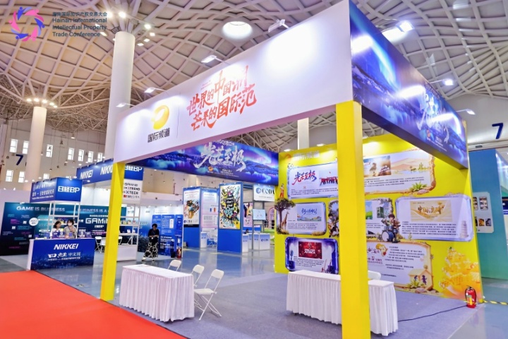 湖南电视台国际频道