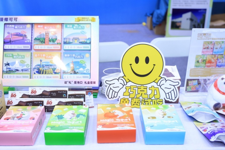 加拿大绿色巧克力工厂3