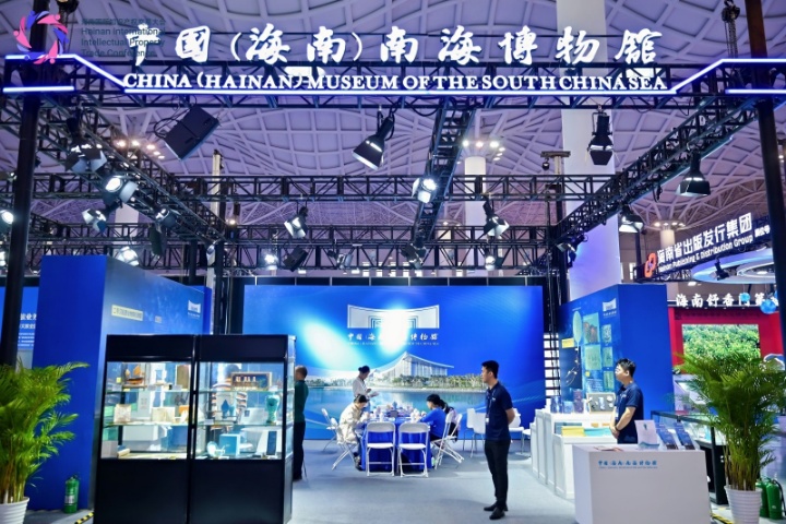 中国（海南）南海博物馆3